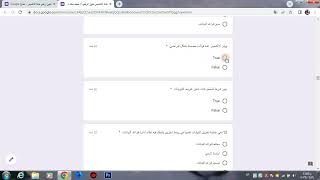 شرح وحل اكثر من 120 سؤال لمادة الاكسيس Access التحول الرقمي شاملة الاسئلة الجديدة حتى 2023/3/20