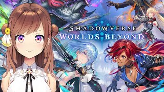 【シャドウバースWB】ミスだらけの初心者ランクマッチ！B2サファイア帯～