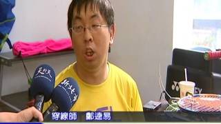 天外天新聞1060808 10穿線師鄭逵易 從工作找到成就