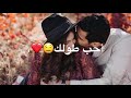 سيف نبيل /قلب ثاني ريمكس❤❤