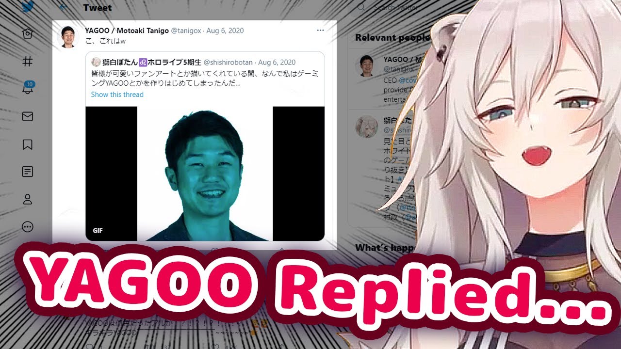 Botan Got Permission From Yagoo To Make A Stamp Out Of Him【ENG Sub/Hololive】