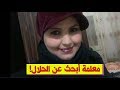معلمة مطلقة أبحث عن الحلال اسمي صفاء 27 سنة آنسة أبحث زوج خلوق و محترم للزواج 