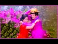 Chali chaliga vundira Song - NTR, Manjula Superhit Rain Song | Maa iddari Kadha Movie Video Songs