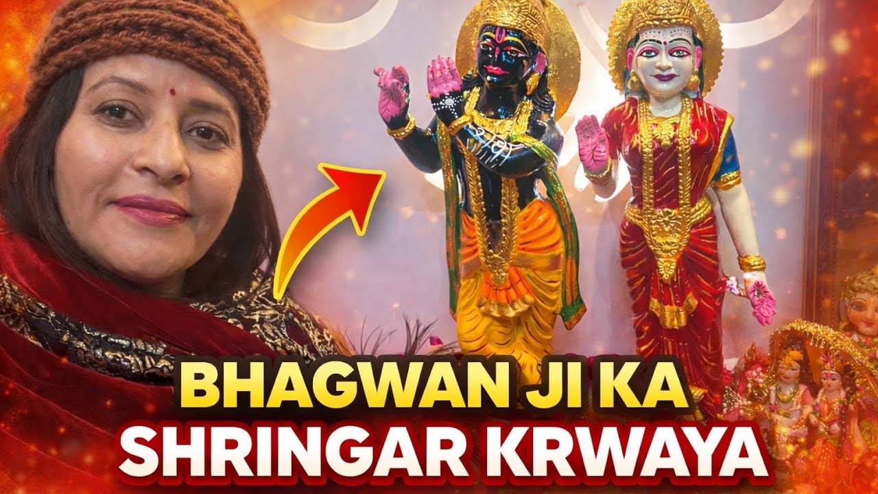 “Aaj Bhagwan Ji Ka Itna Sundar Shringhar Kiya 😍🙏 | Pure Bhakti Vlog”