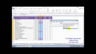 Условное форматирование в Excel - Урок № 1 - УЦ Условное форматирование в Excel - Урок № 1 - УЦ