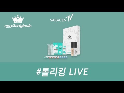 롤리킹 Live! -  아름다운 속눈썹 펌 뷰티!! /beautiful Eyelash perm beauty