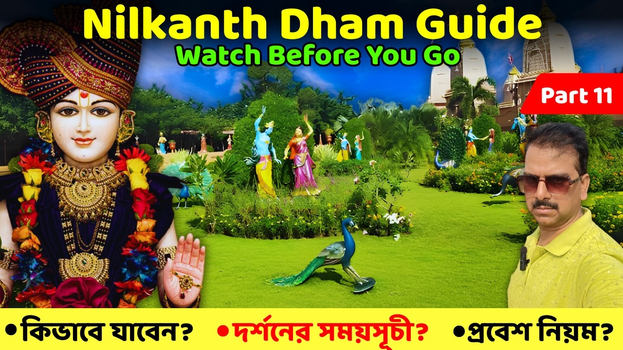 Nilkanth Dham Poicha Guide | Planning a Tour? Watch Complete Guide | Part 11