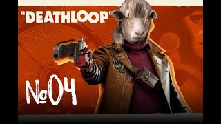 [DL#04] Deathloop Let's play (Blind) - The Complex at Noon!
