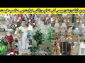 Home decoration pieces best market in Lahore | cheap price home decoration pieces in Lahore Pakistan