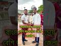 বাংলাদেশের সবচেয়ে বেশি জনসংখ্যার জেলা কোনটি? # # #reelsfbシ #trendin #reel #viral #bmw #viral