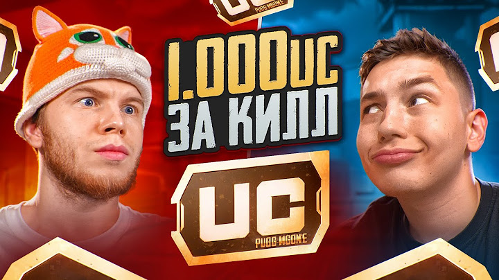 1000 UC ЗА КАЖДЫЙ КИЛЛ☠️SECRET VS ZONG В PUBG MOBILE | ПАБГ МОБАЙЛ #2