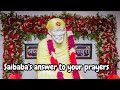 Saibabas answer to your prayers