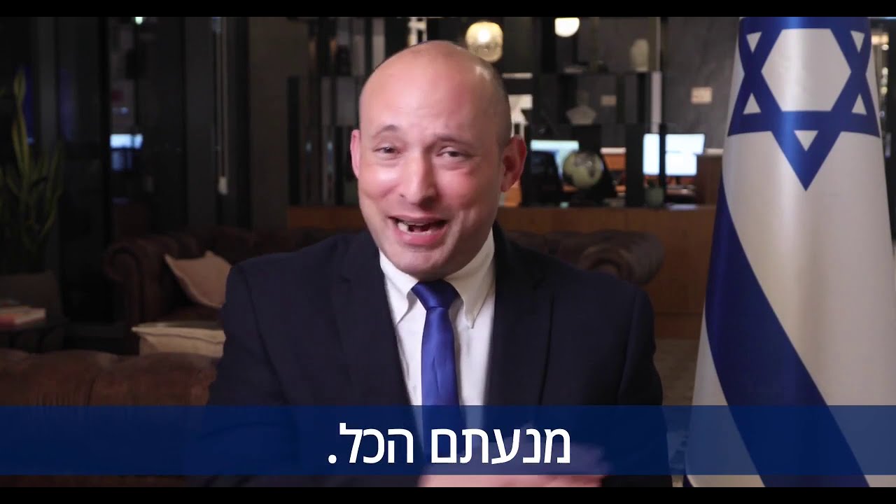 בנט על התכנית הכלכלית