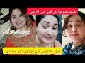 Cute Mano Apna Fans Naraz Cute Mano New Viral Message Cute Mano New Viral Video 2024 Pashto Video