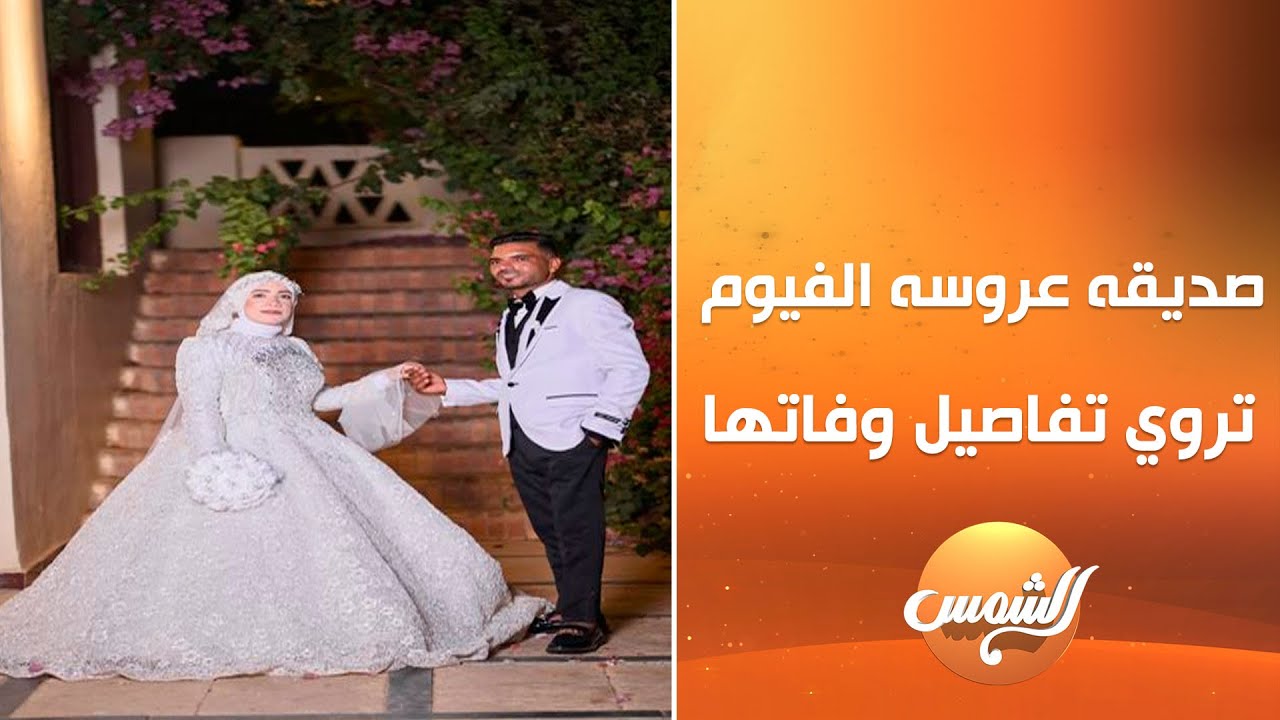 الشفرة مع علا شوشة || الحلقة الكاملة ||12--10-2025