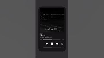 هدوء و سكينة #قرآن #القرآن_الكريم #قران_كريم #راحة_نفسية #رمضان #فضل #سورة #فلسطين #song #love #لايك