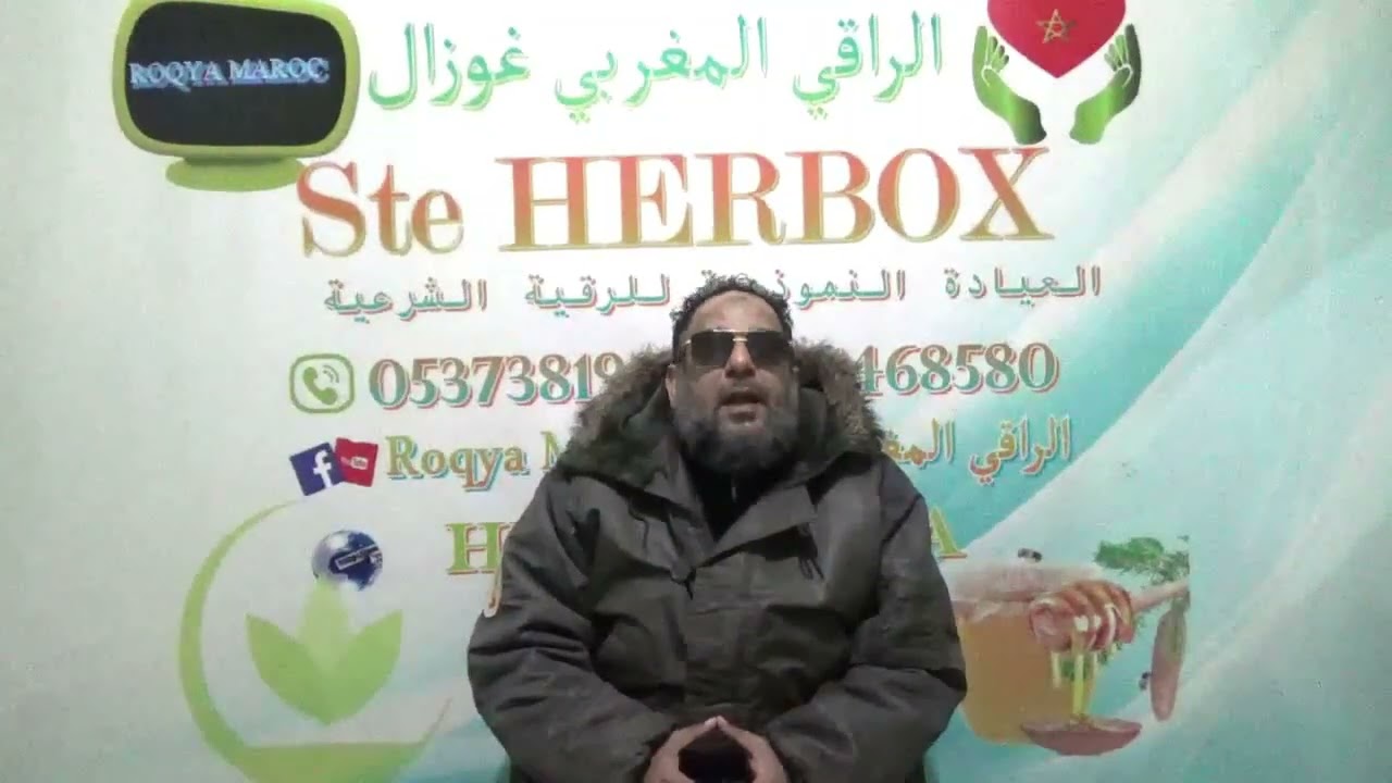 المساج الحارق للمس العاشق