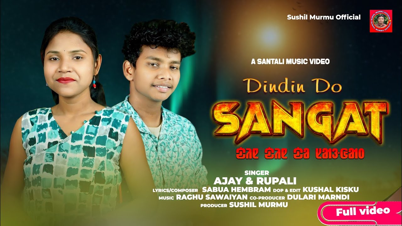 DINDIN DO SANGAT || NEW SANTALI VIDEO 2025 || AJAY SOREN || RUPALI || STUDIO VERSION || FULL VIDEO |
