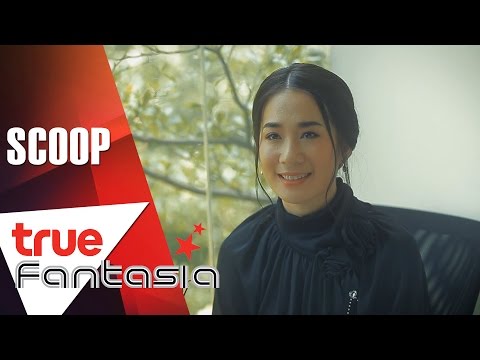 มรดกพ่อ มรดกไทย - หนิม คนึงพิมพ์ ธนพิชชากรณ์ [Special Scoop]