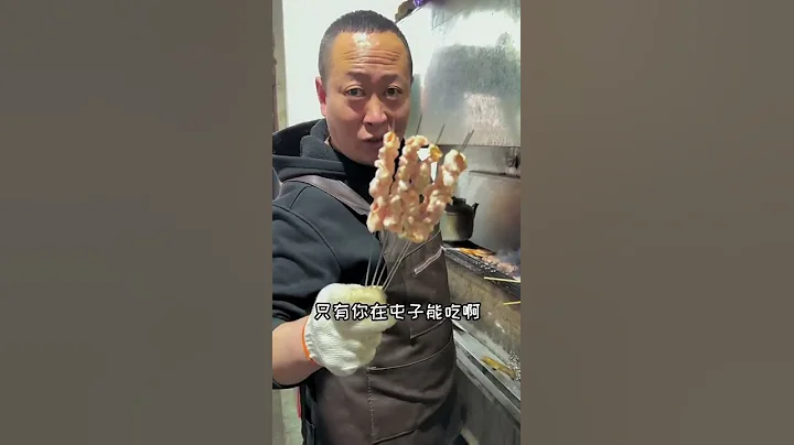 他家燒烤在我心目中排上第一了  第一燒烤 - 天天要聞