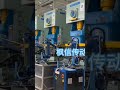 Custom-designed for the stamping industry, focusing on precision, efficienc#reversestamping #machine