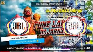 DJ SARZEN SETUP RAMNAMAMI SONG|| KHALIBALI KHALIBALI DJ || TU LANKA ME{¤®©¤}🙏🙏√√√🎧
