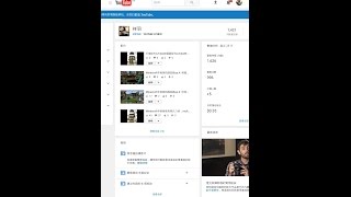 手機版YouTube轉電腦版YouTube教學by:祥羽