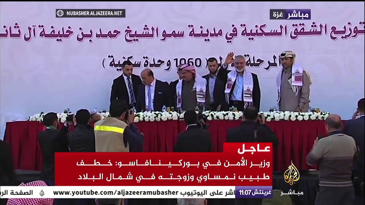 حفل تسليم أكثر من ألف شقة بمدينة حمد السكنية بغزة ضمن مشاريع اللجنة القطرية لإعادة إعمار القطاع