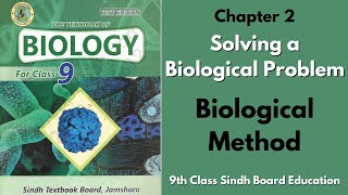 Biological Method - Chapter 2 - Solving a Biological Problem - 9th class Sindh Board