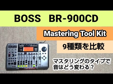 BR-900CD BOSS デジタルレコーディングスタジオ　ローランド　ボス Amazon.com: BR900CD Digital Multitrack Recorder : Musical