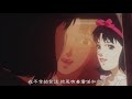 Satoshi Kon （今敏电影混剪）