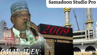 OMAR ADEN 2009 EREY : SICIID WABERI QASAYID SONG SOMALI MUSIC Samadoon Studio Pro mp4.