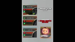🤣ТИПИЧНЫЙ ИГРОК на Блек Раше