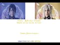 MUSICAL TOUKEN RANBU - TIMELINE [ FULL+LYRICS+TERJEMAH ]