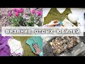 Много вязания и курочка-гриль ;-)