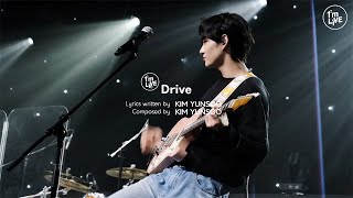 [I'm LIVE] W24 - Drive