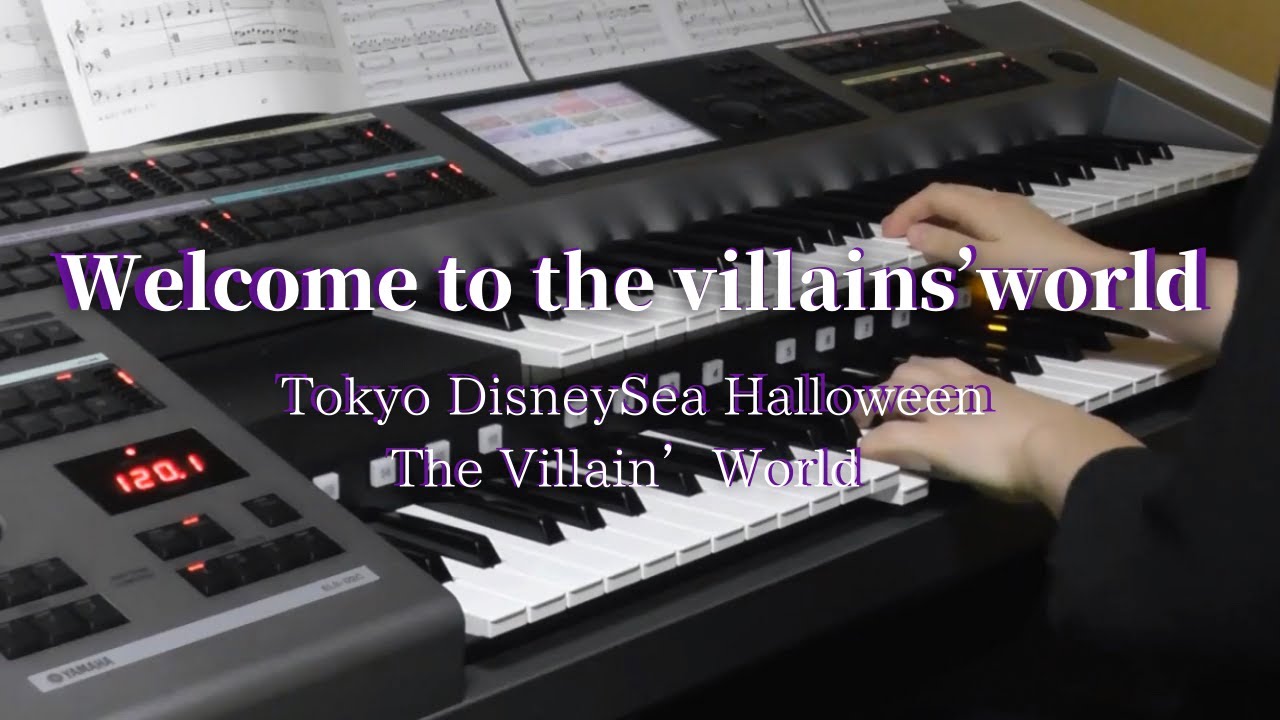 【ウェルカム・トゥ－・ザ・ヴィランズ・ワールド】The Villains' World エレクトーン演奏