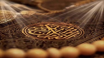 خشوع لا مثيل له على الاطلاق من سورة القيامة Surah Al-Qiyamah