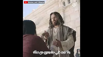 لا أنسى يوما مد لى ربي يد النجاة حالة واتس 