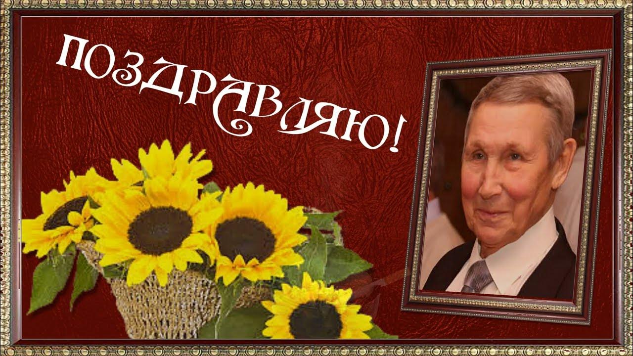 Там где молодость. Там где молодость