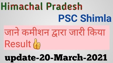 Hp Govt jobs notification l HPPSC Shimla new notification as on 20 March 2021