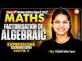 Factorisation of Algebraic Expressions Class 8 Practice Set 6.3 | Maths Chapter 6 MH Board 2027