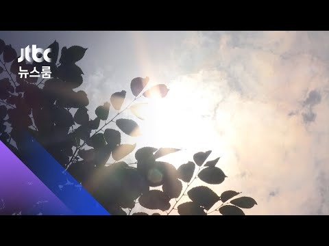 [날씨] 비 그치고 주말 '맑은 하늘'…30도 안팎 더위 / JTBC 뉴스룸