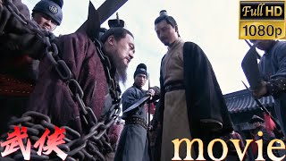 [Kung Fu Movie] The general was framed by a traitor, his apprentice directly defeated everyone