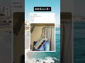 わかる人いる？　#shorts #おもしろ #すごい #面白集 #おすすめ #おもしろ動画 #tiktok