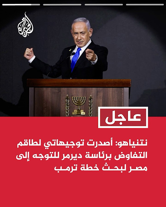 :            
 - نشر قبل 9 دقيقة