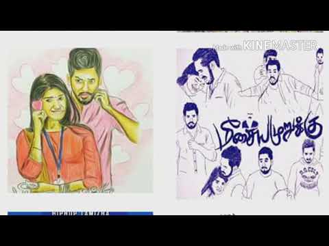 Ena Nadanthalum Ringtone