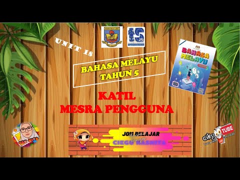 Video: Apakah antara muka mesra pengguna?