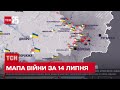 ⚔ Мапа війни за 14 липня: ракети та артилерія гатять по всій Україні