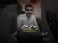هواي الحجاز ومقصدي وادي ستارة مشعل بن عزاز Shorts هواي الحجاز ومقصدي وادي ستارة مشعل بن عزاز Shorts